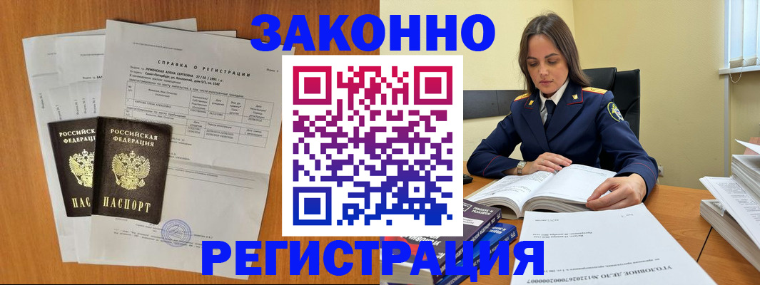 форма 3 в Лысково